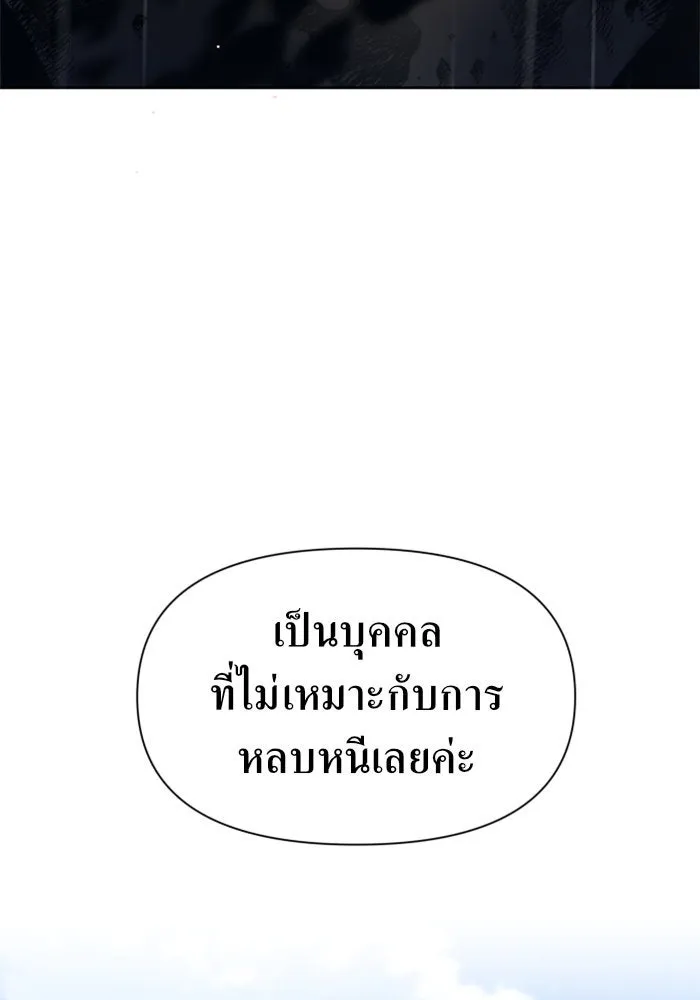 หน้า 118
