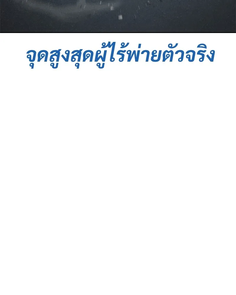 หน้า 191