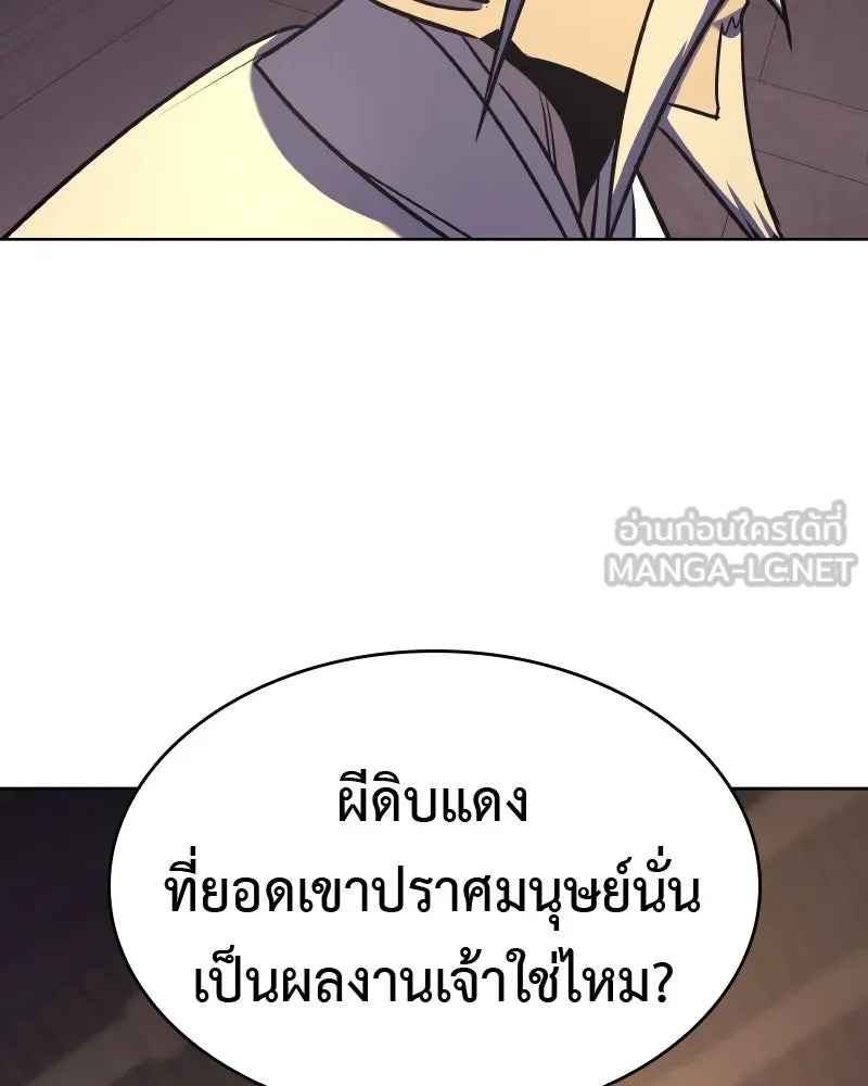 หน้า 117