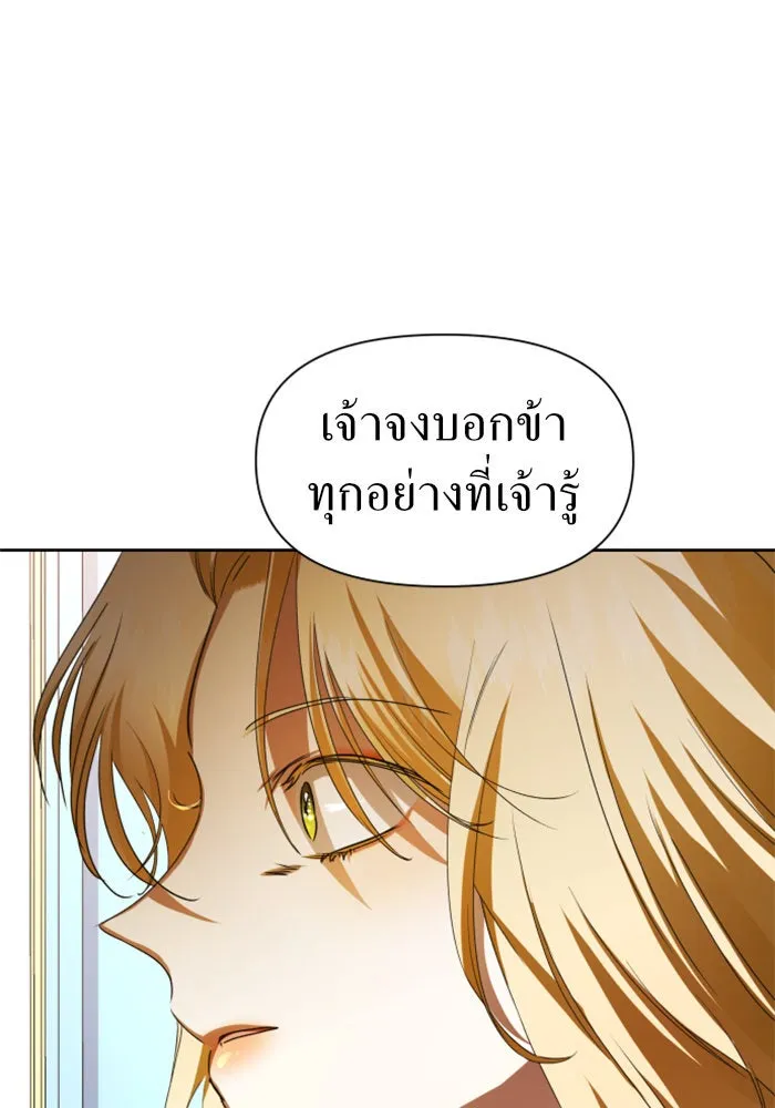 หน้า 143