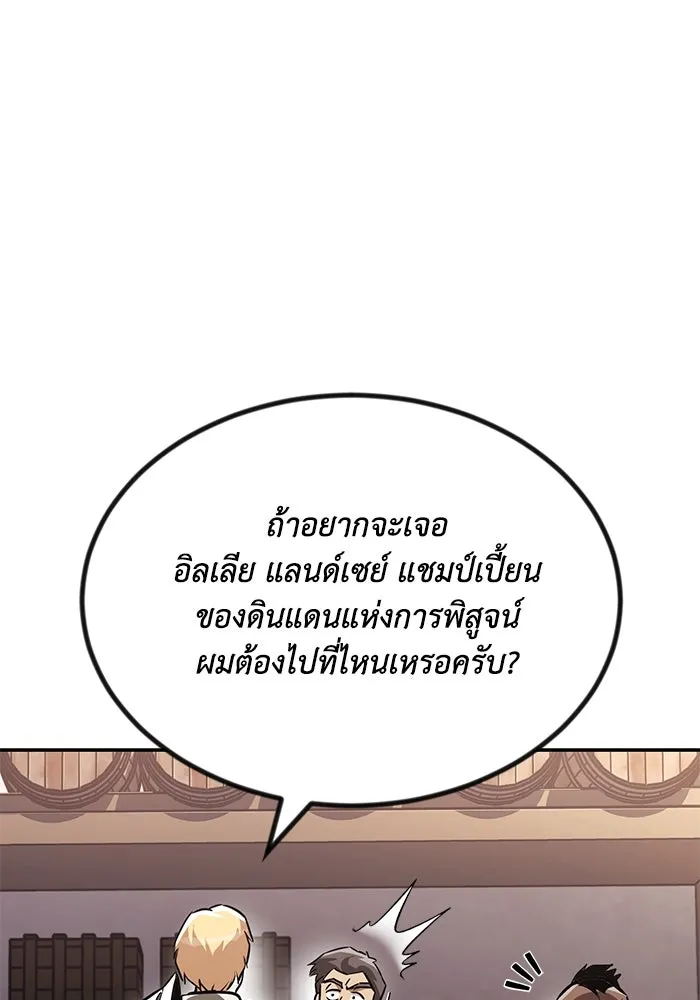 หน้า 119