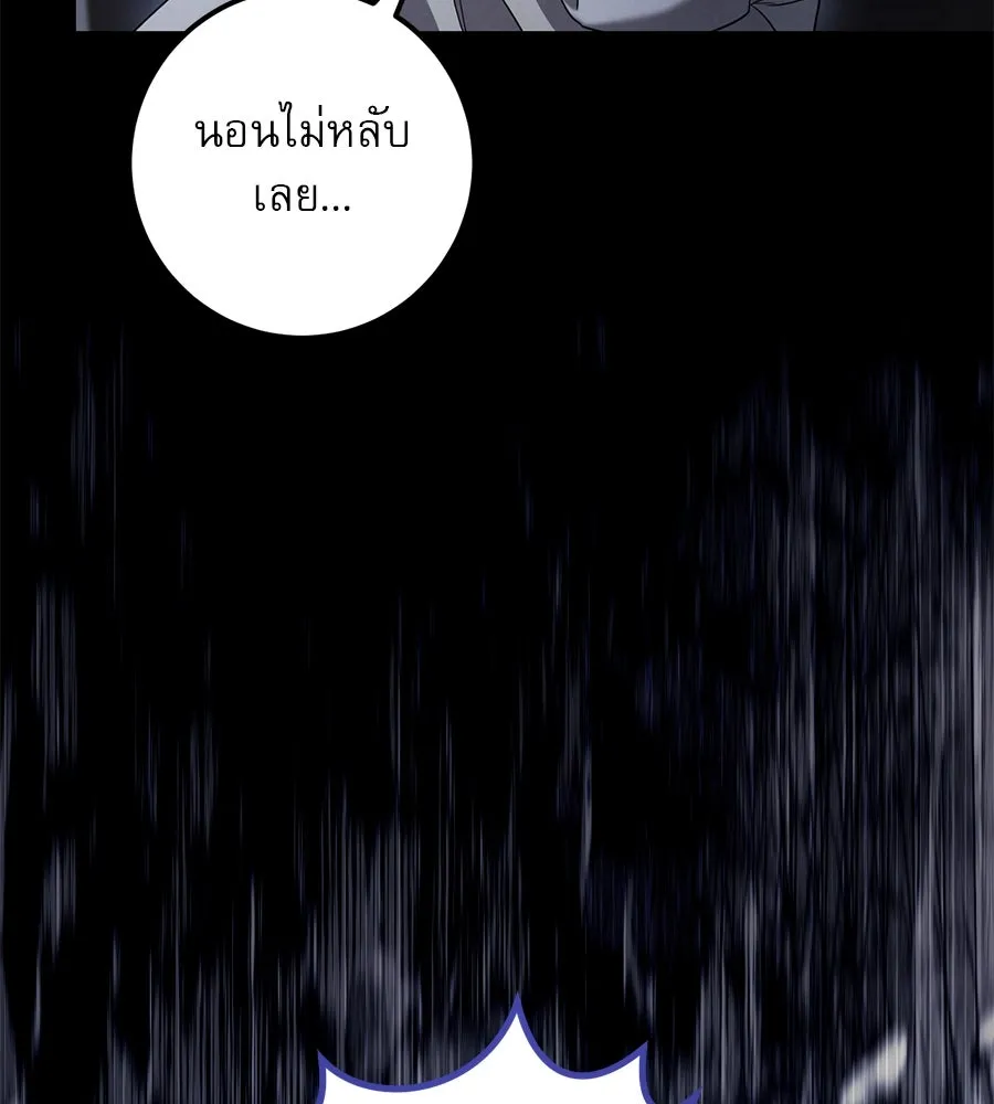 หน้า 194
