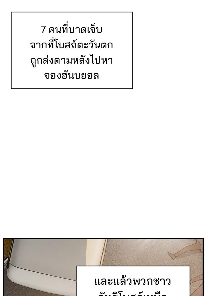 หน้า 68