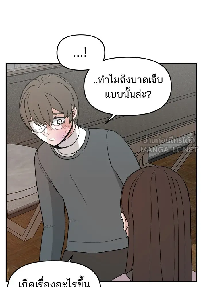 หน้า 117