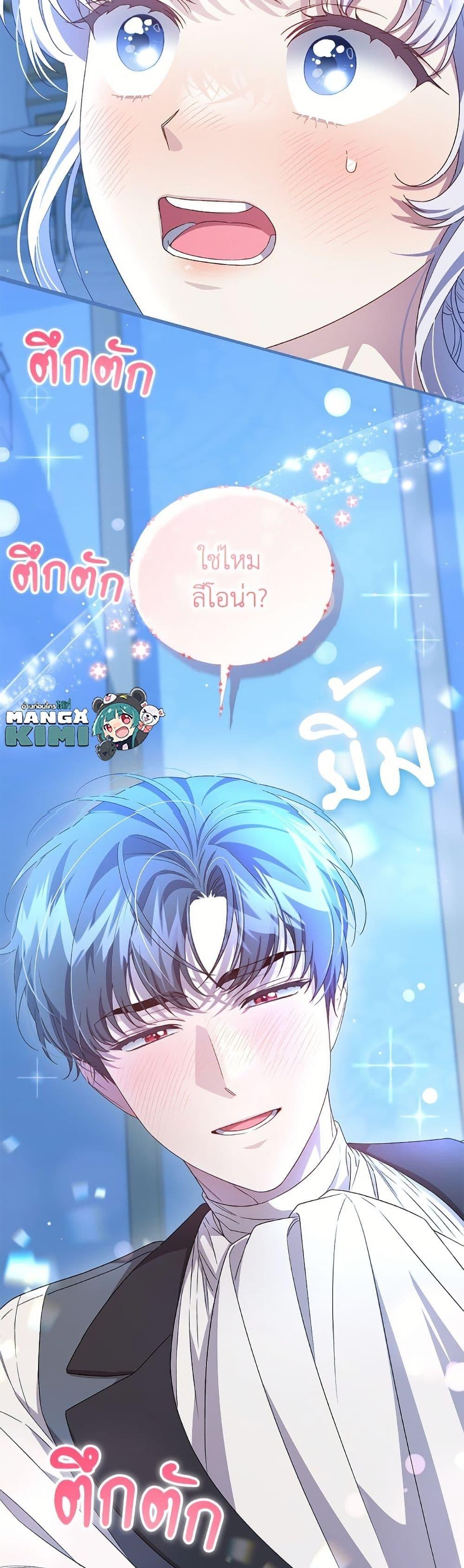 หน้า 49
