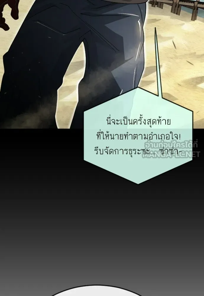หน้า 108