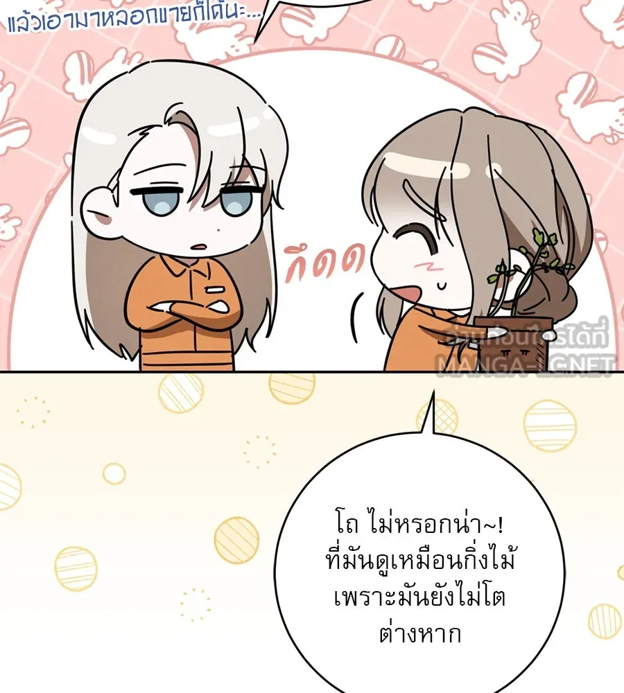 หน้า 165