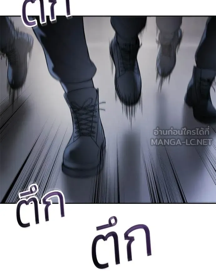 หน้า 143