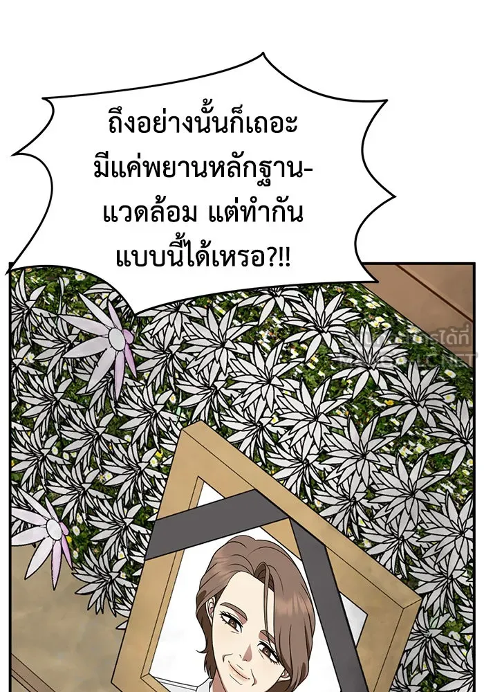 หน้า 129