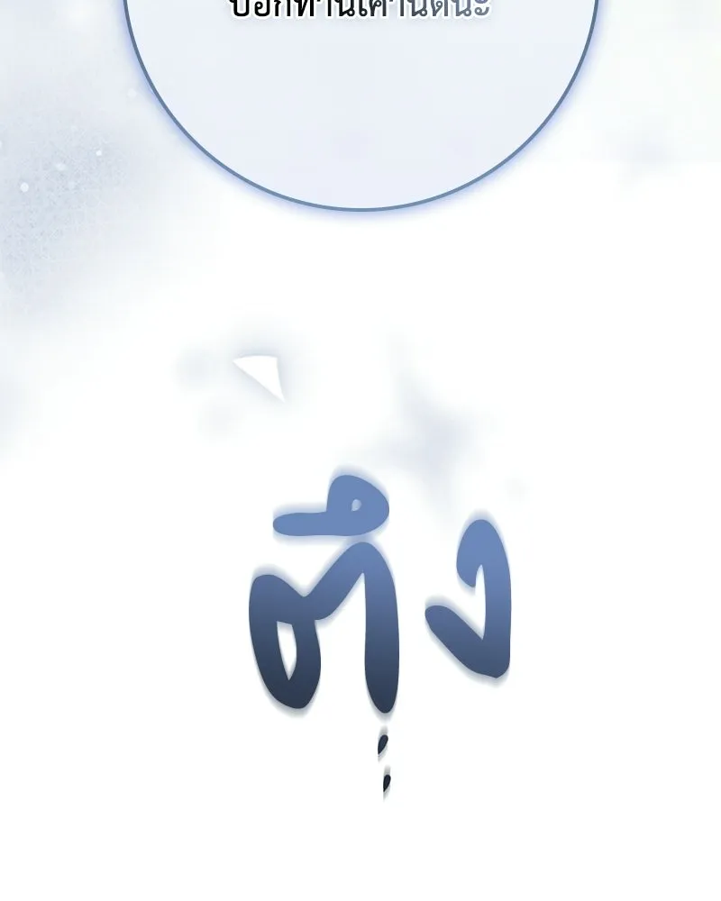 หน้า 151