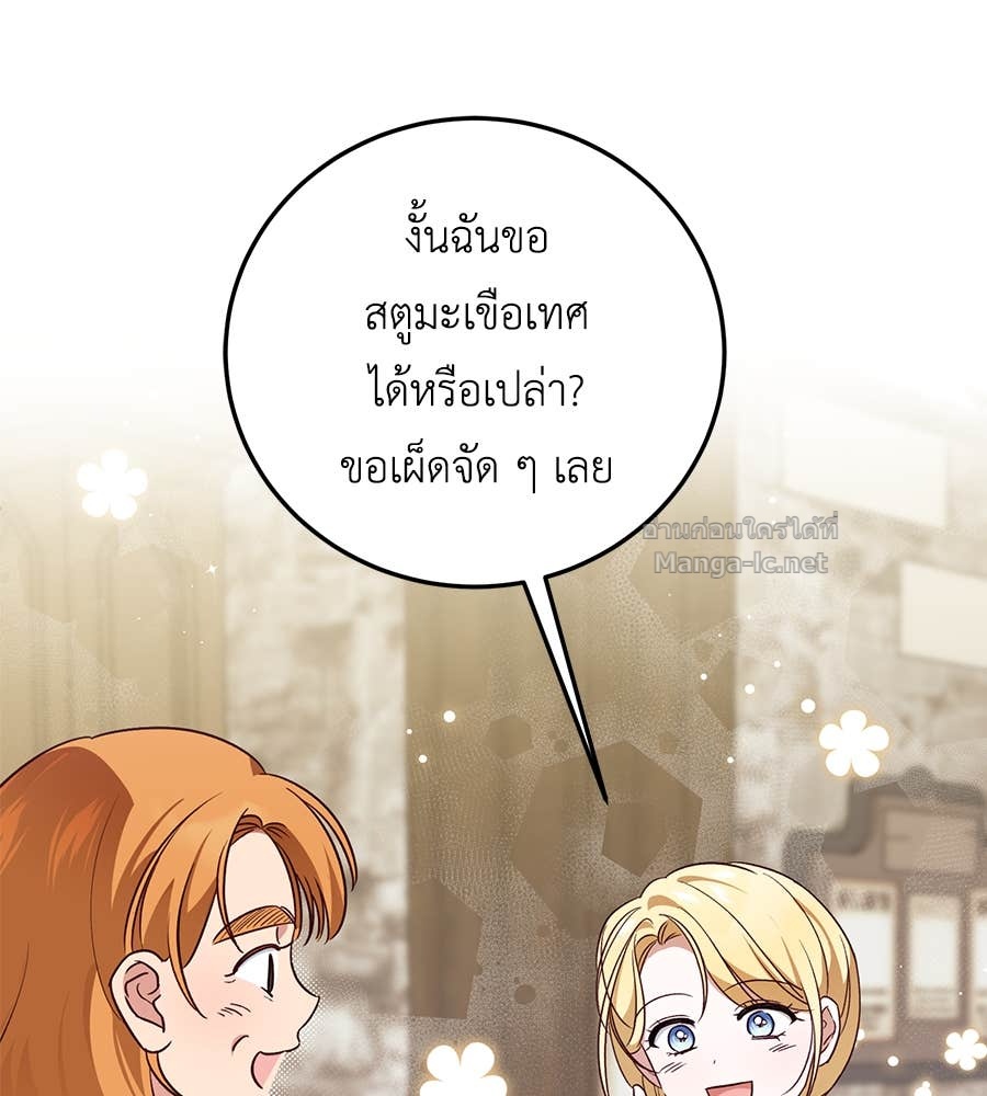 หน้า 104