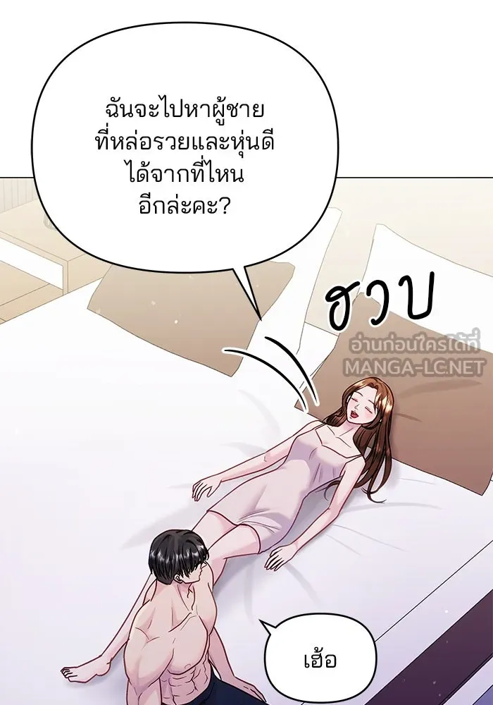 หน้า 84