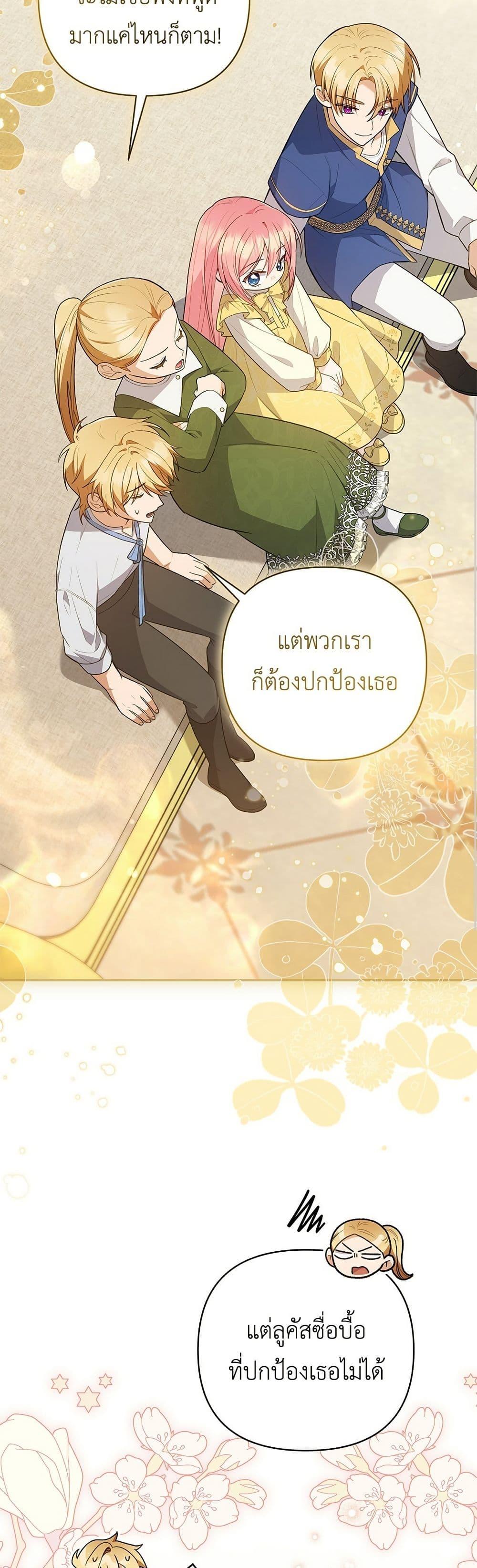หน้า 21