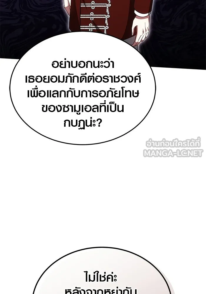 หน้า 87