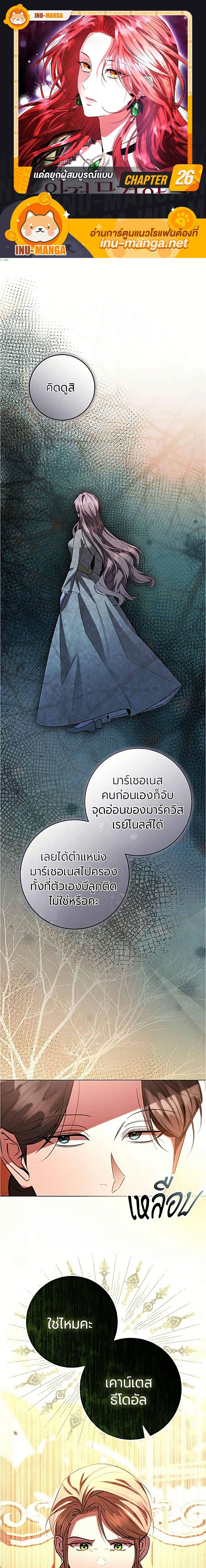 หน้า 1