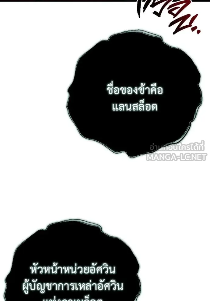 หน้า 149