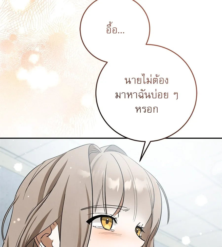 หน้า 104