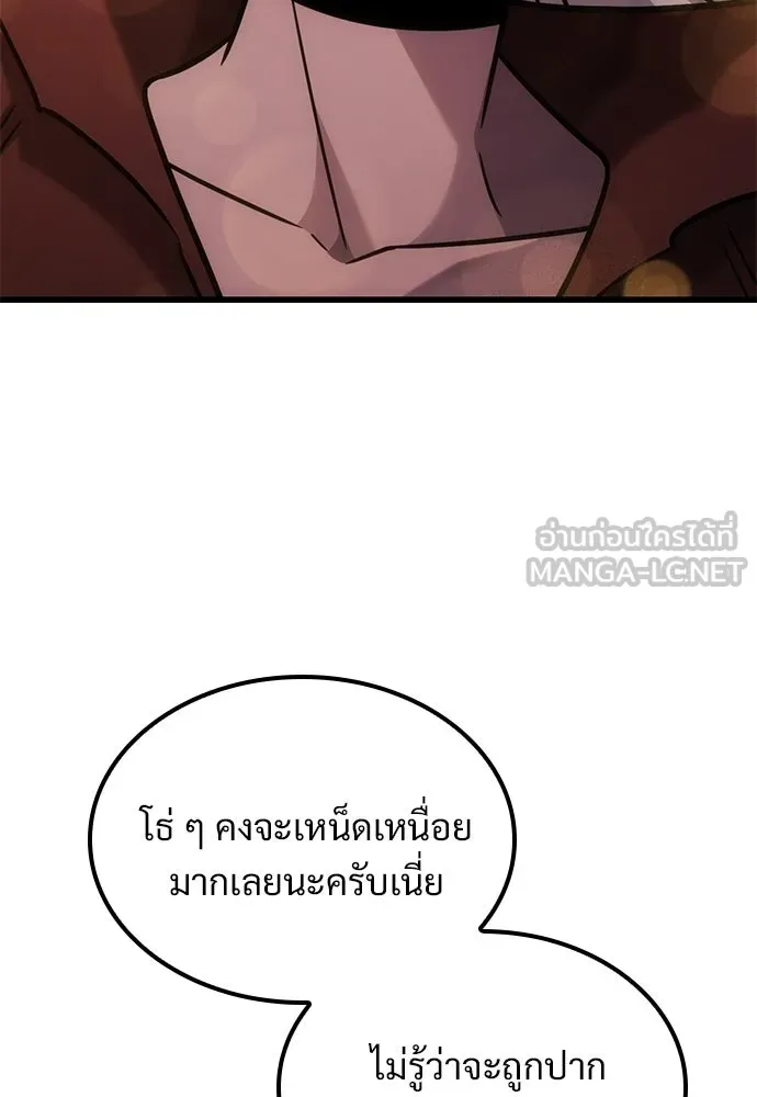 หน้า 120