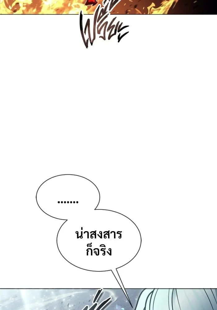 หน้า 145