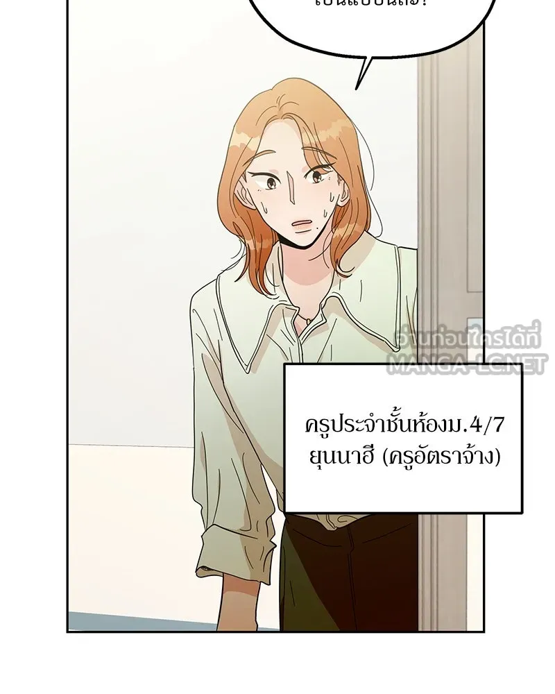หน้า 72