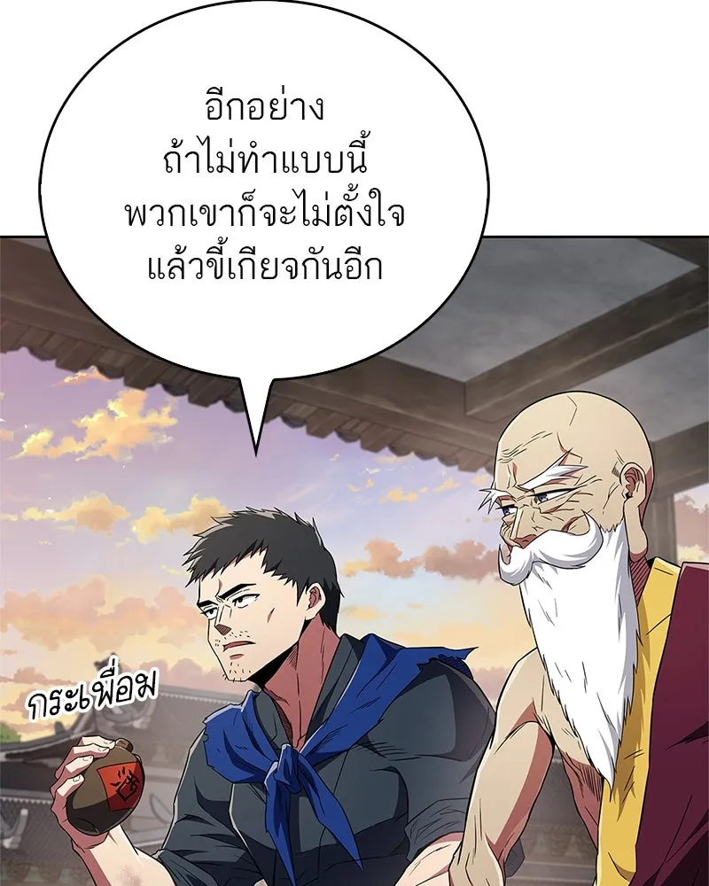 หน้า 86