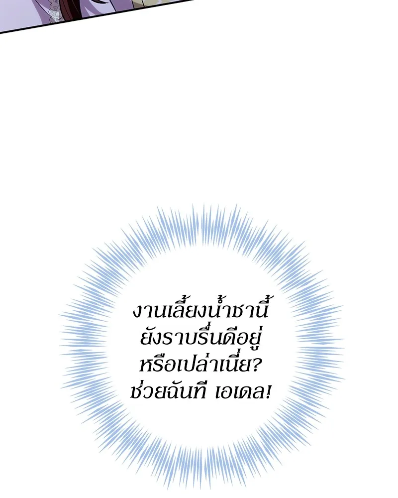 หน้า 108