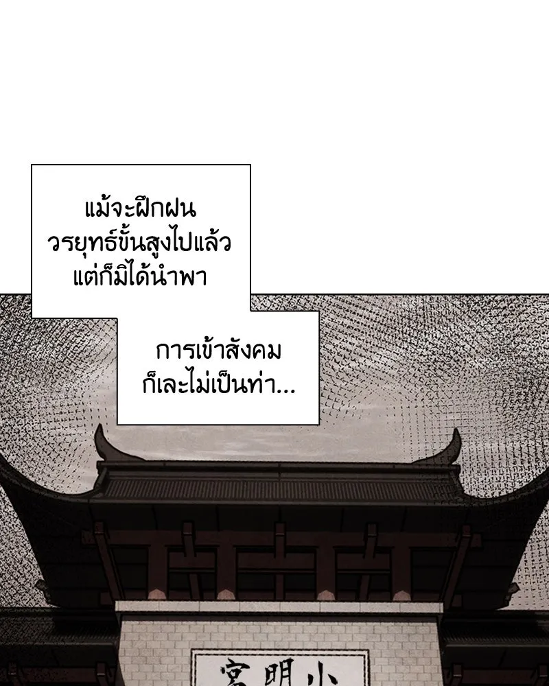 หน้า 115