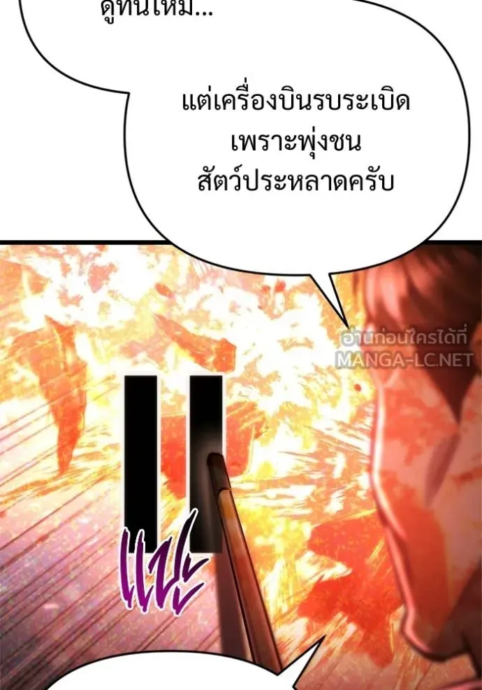 หน้า 140