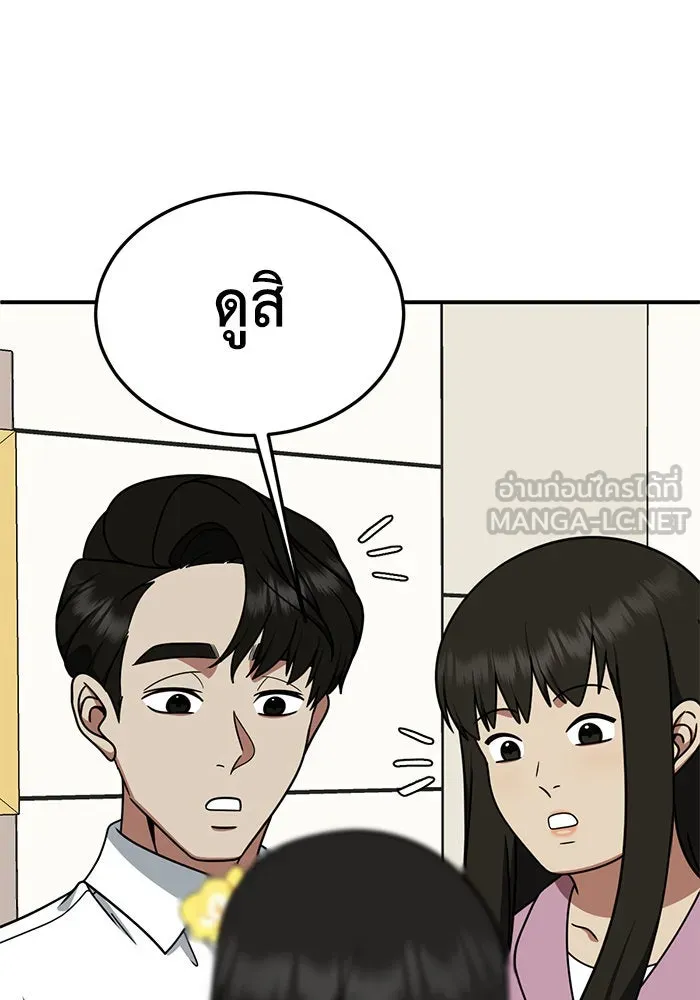 หน้า 105