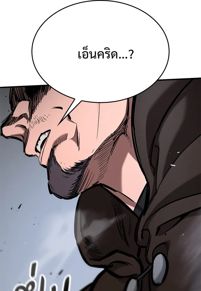 หน้า 119