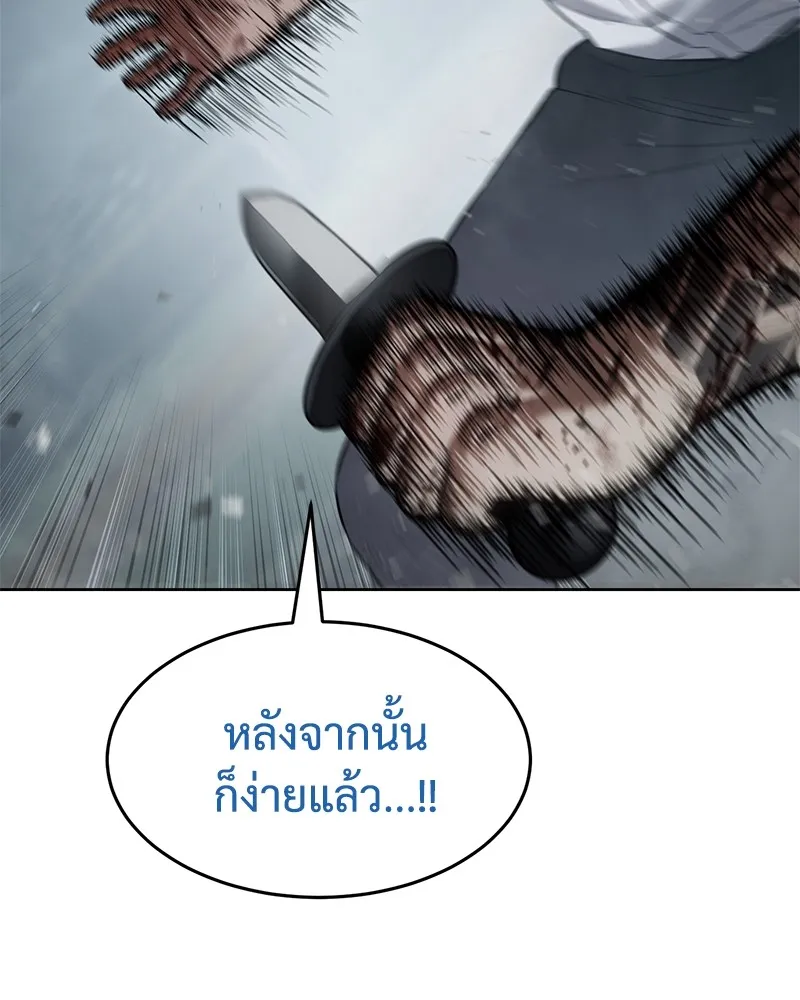 หน้า 139