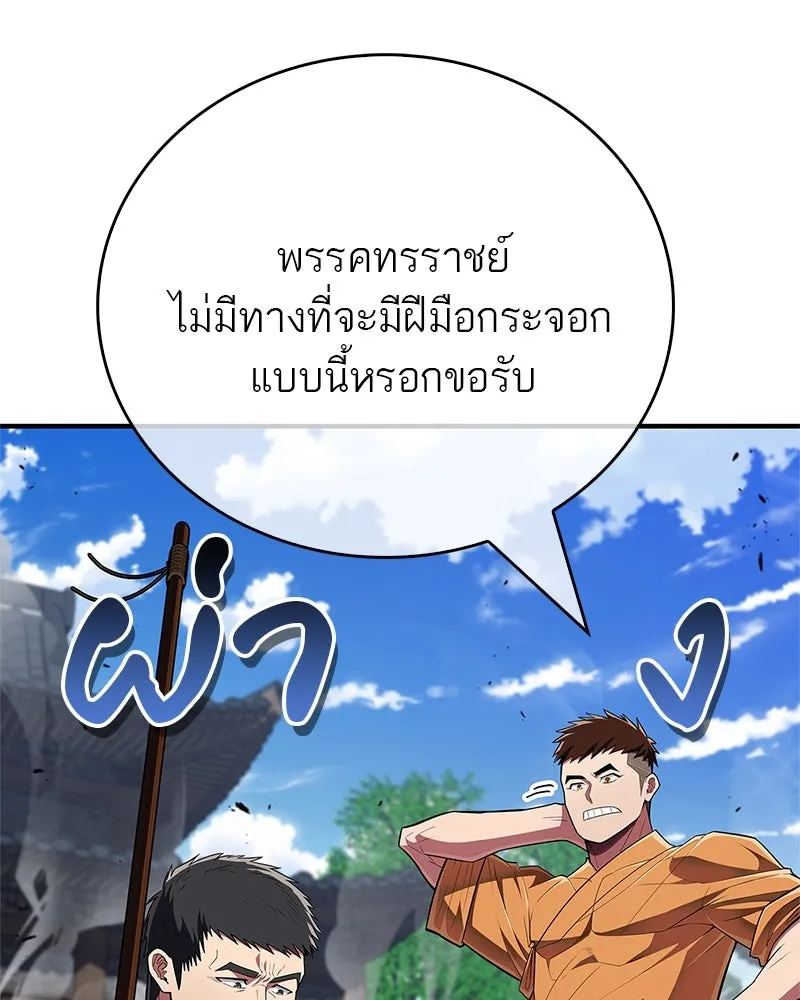 หน้า 136