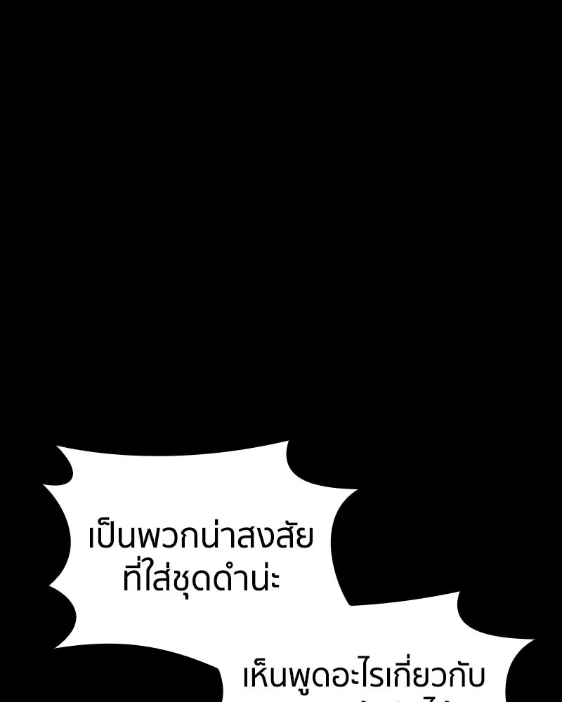 หน้า 131