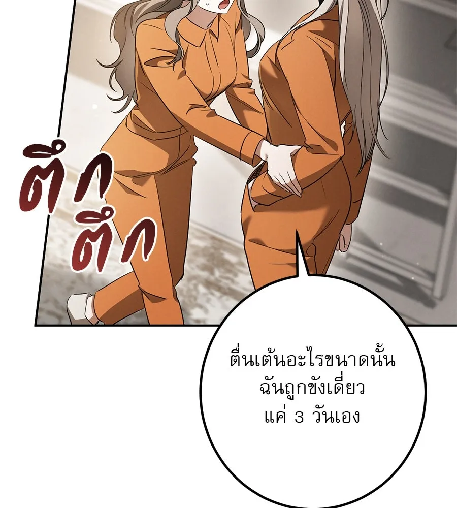 หน้า 97