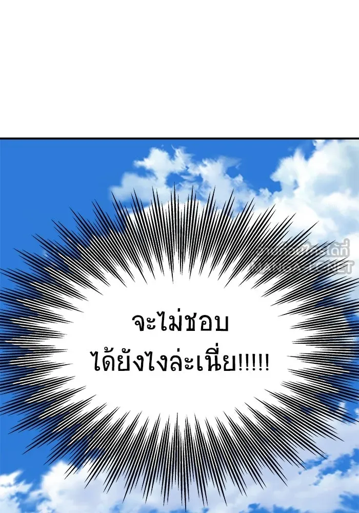 หน้า 90