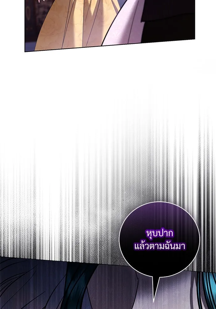 หน้า 103