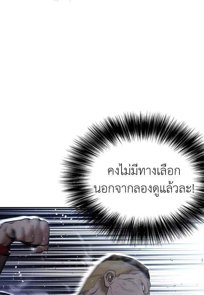 หน้า 110