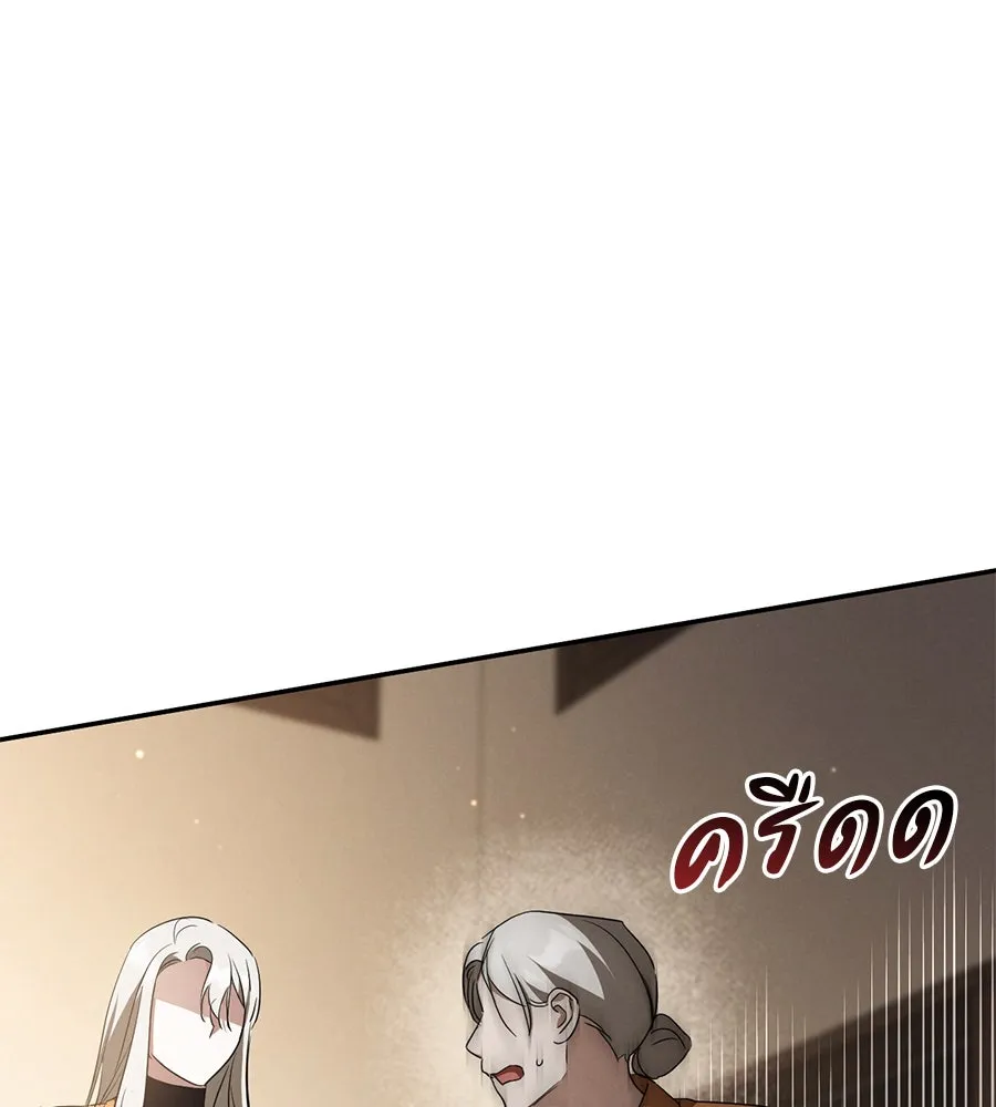 หน้า 179