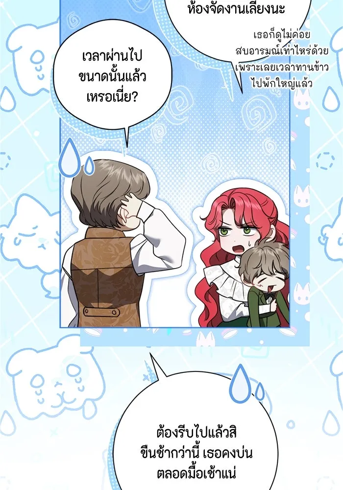 หน้า 112