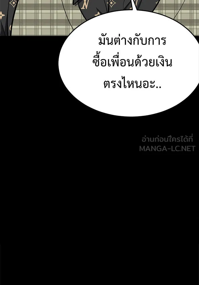 หน้า 150