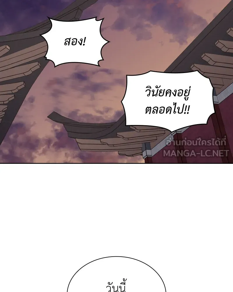 หน้า 111