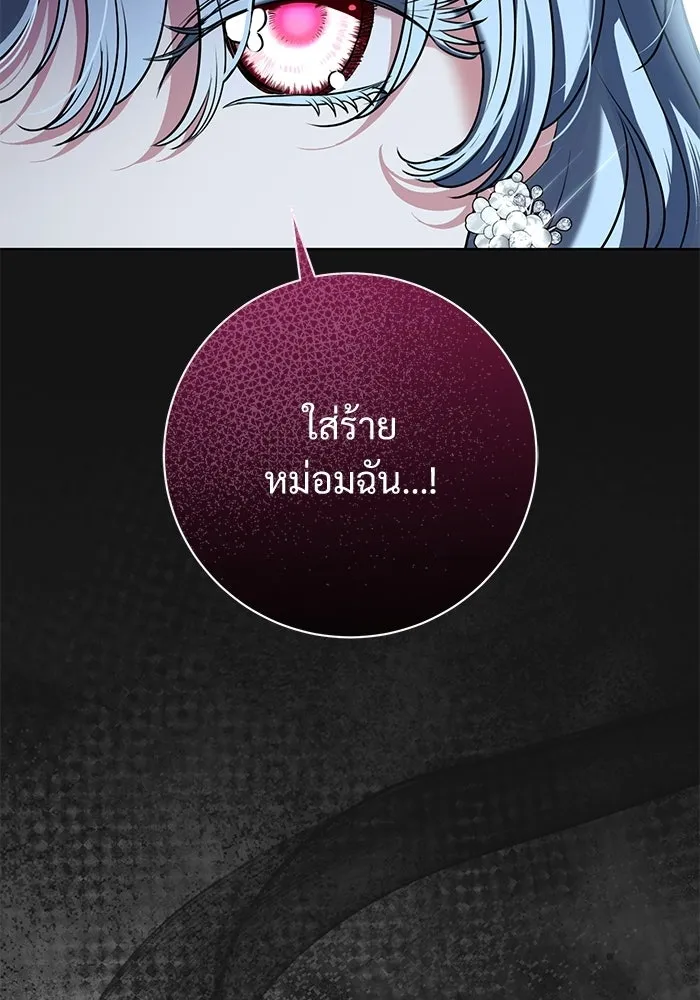 หน้า 82
