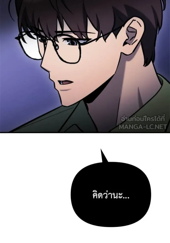 หน้า 134