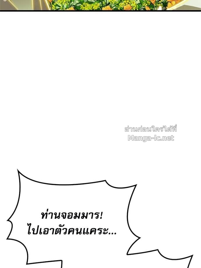 หน้า 176