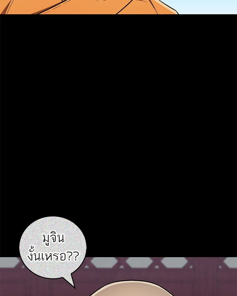 หน้า 107