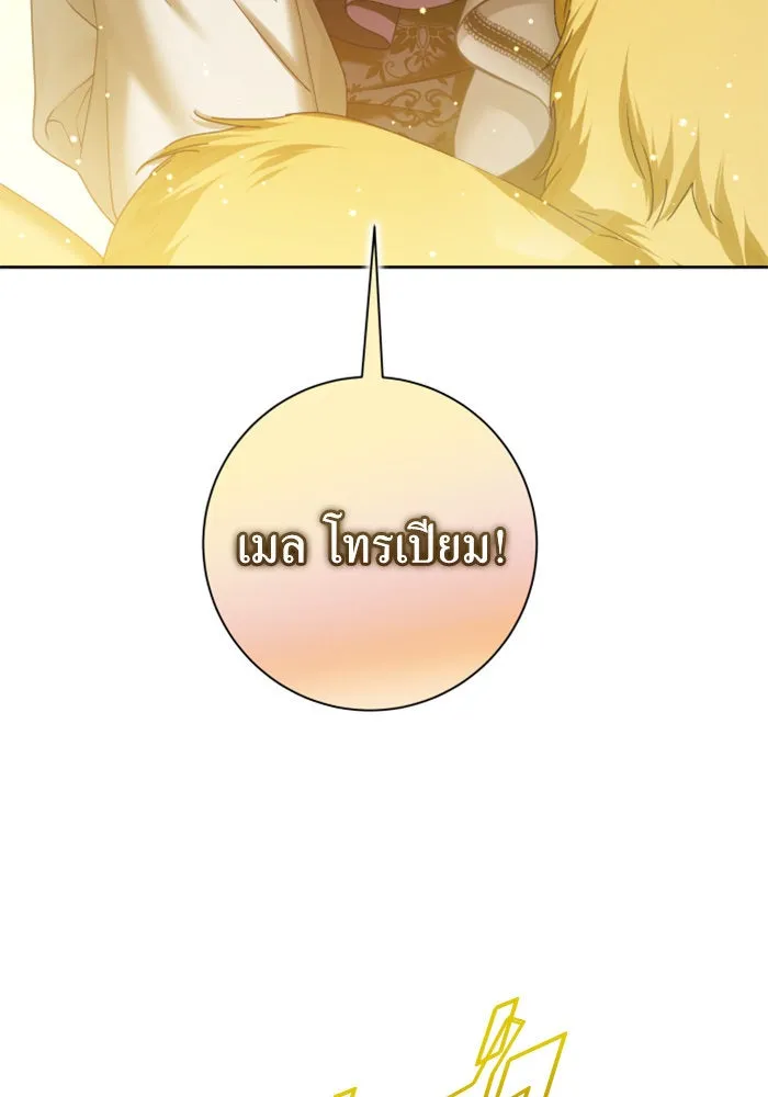 หน้า 148