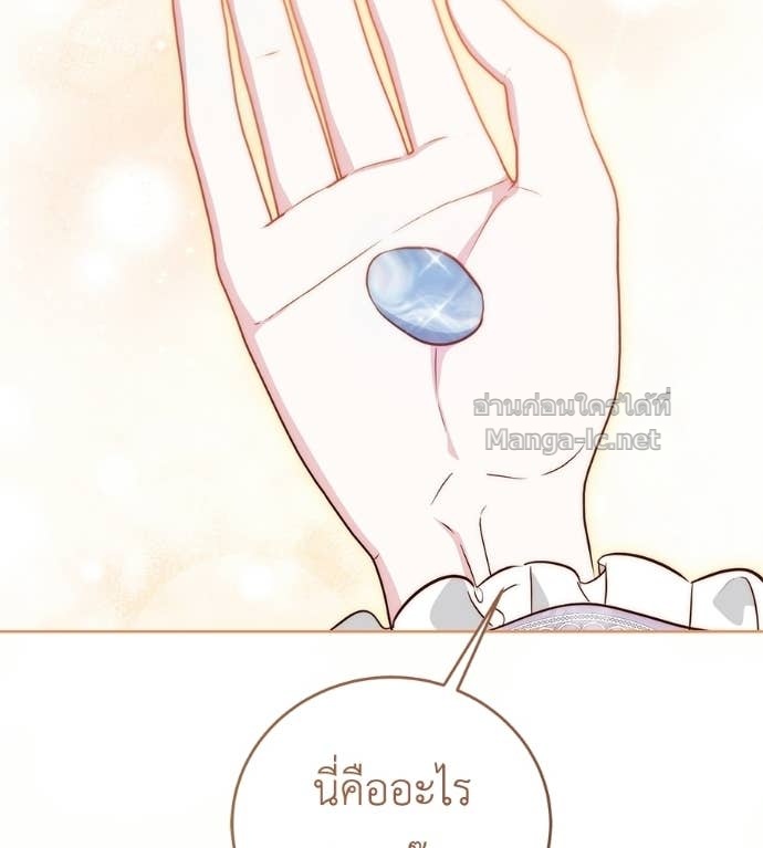 หน้า 96