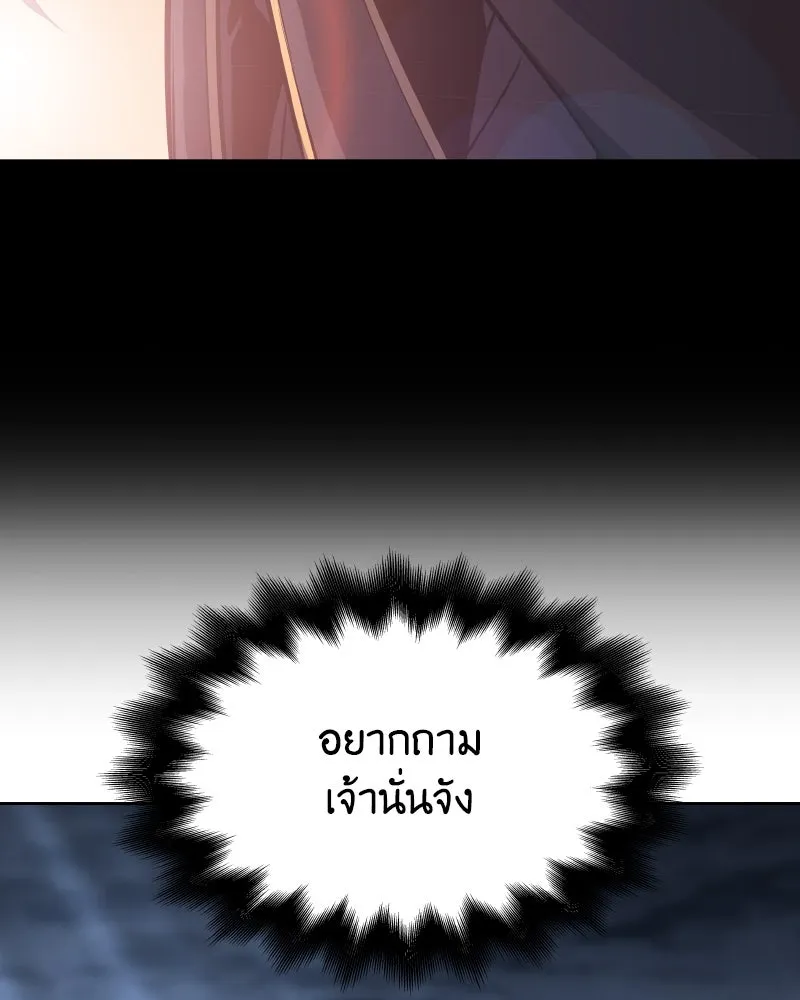หน้า 146