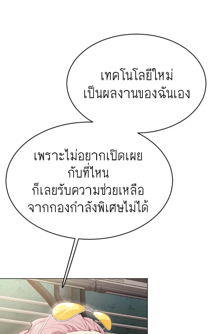 หน้า 106