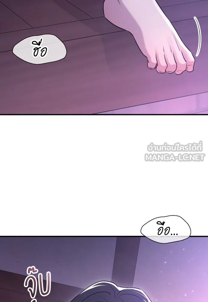 หน้า 78